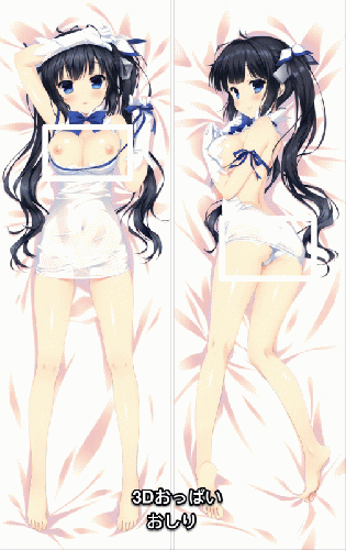 アニメおっぱいオシリ抱き枕カバー ヘスティア ダンジョンに出会いを求めるのは間違っているだろうか抱き枕カバー　同人オリジナル創作　