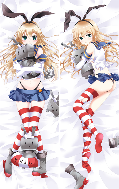 VC1499 艦隊これくしょん -艦これ-  島風