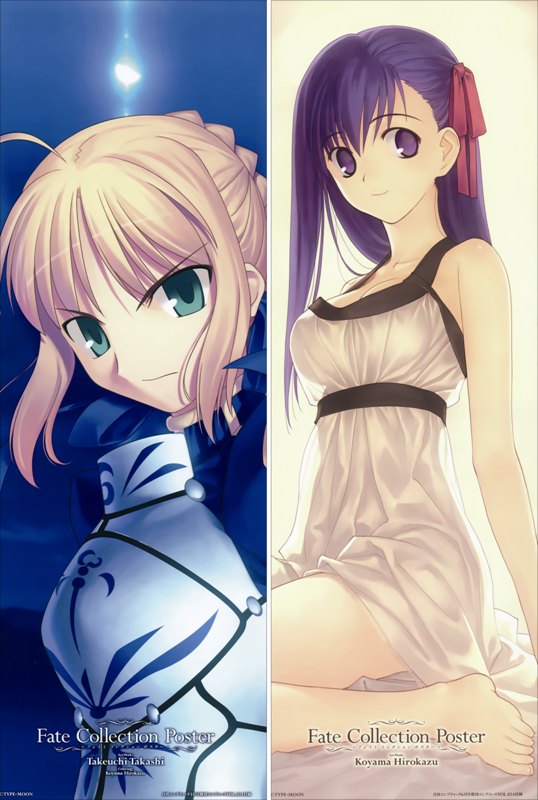 VZ0875 Fate stay night Saber セイバー