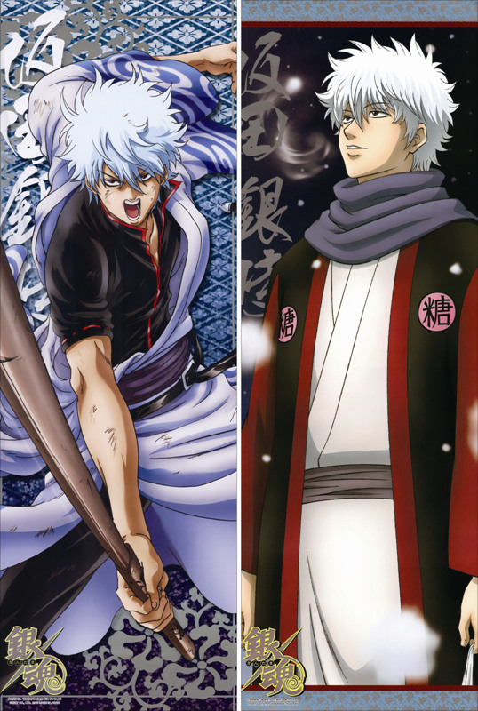 VZ1788 銀魂 坂田銀時